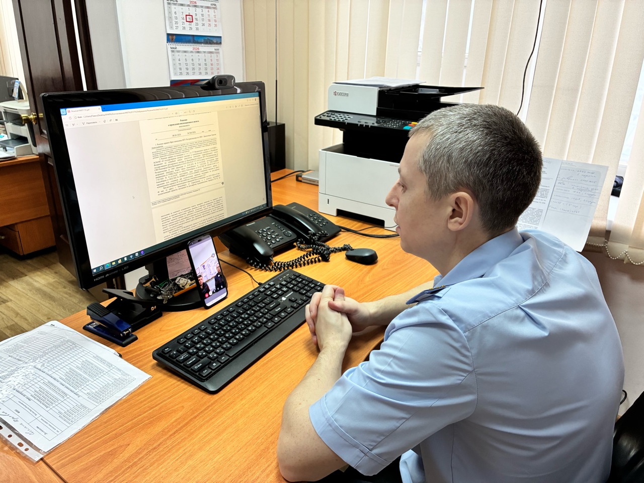 Проверка с применением дистанционных технологий в Новосибирской области